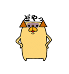 犬とヒヨコの成長日記（個別スタンプ：40）