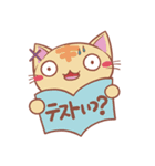 がっこうのともだち（個別スタンプ：1）