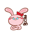 がっこうのともだち（個別スタンプ：12）
