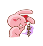 がっこうのともだち（個別スタンプ：14）