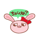がっこうのともだち（個別スタンプ：16）
