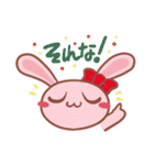 がっこうのともだち（個別スタンプ：17）