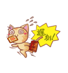 がっこうのともだち（個別スタンプ：32）
