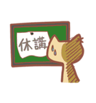 がっこうのともだち（個別スタンプ：33）