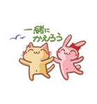がっこうのともだち（個別スタンプ：39）