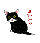 白黒こねこず（個別スタンプ：14）