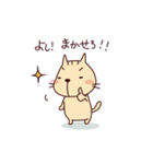 Part3-The cat "Nyanko-san"（個別スタンプ：10）