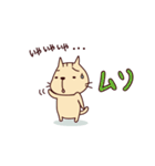 Part3-The cat "Nyanko-san"（個別スタンプ：21）