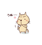 Part3-The cat "Nyanko-san"（個別スタンプ：26）