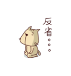 Part3-The cat "Nyanko-san"（個別スタンプ：33）