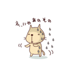 Part3-The cat "Nyanko-san"（個別スタンプ：34）