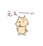 Part3-The cat "Nyanko-san"（個別スタンプ：37）