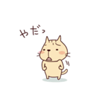 Part3-The cat "Nyanko-san"（個別スタンプ：38）