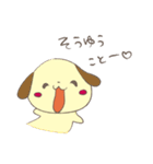 ほっこりーず（個別スタンプ：16）