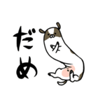 長めの犬（個別スタンプ：2）