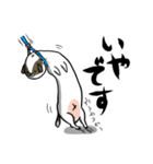 長めの犬（個別スタンプ：4）
