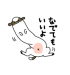 長めの犬（個別スタンプ：14）