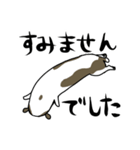 長めの犬（個別スタンプ：18）