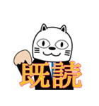 となりの猫山係長（個別スタンプ：37）