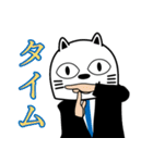 となりの猫山係長（個別スタンプ：39）