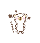 くま＆金（個別スタンプ：7）