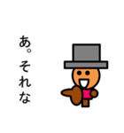 ジェントルかかしのつぶやき2（個別スタンプ：1）