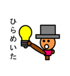 ジェントルかかしのつぶやき2（個別スタンプ：2）