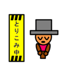 ジェントルかかしのつぶやき2（個別スタンプ：3）
