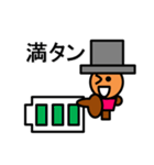 ジェントルかかしのつぶやき2（個別スタンプ：5）