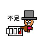 ジェントルかかしのつぶやき2（個別スタンプ：6）