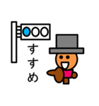 ジェントルかかしのつぶやき2（個別スタンプ：7）