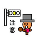 ジェントルかかしのつぶやき2（個別スタンプ：8）