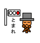 ジェントルかかしのつぶやき2（個別スタンプ：9）
