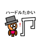 ジェントルかかしのつぶやき2（個別スタンプ：10）