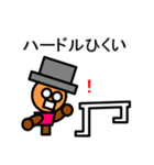 ジェントルかかしのつぶやき2（個別スタンプ：11）