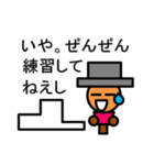 ジェントルかかしのつぶやき2（個別スタンプ：13）