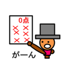 ジェントルかかしのつぶやき2（個別スタンプ：14）