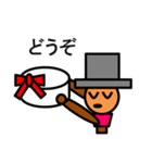 ジェントルかかしのつぶやき2（個別スタンプ：17）