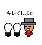 ジェントルかかしのつぶやき2（個別スタンプ：18）