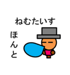ジェントルかかしのつぶやき2（個別スタンプ：19）