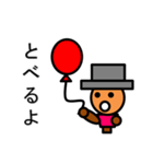 ジェントルかかしのつぶやき2（個別スタンプ：21）