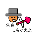 ジェントルかかしのつぶやき2（個別スタンプ：25）