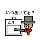 ジェントルかかしのつぶやき2（個別スタンプ：26）