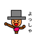 ジェントルかかしのつぶやき2（個別スタンプ：27）