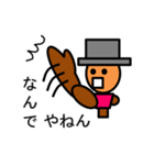 ジェントルかかしのつぶやき2（個別スタンプ：29）