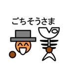 ジェントルかかしのつぶやき2（個別スタンプ：35）
