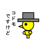 ジェントルかかしのつぶやき2（個別スタンプ：38）