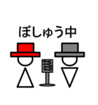 ジェントルかかしのつぶやき2（個別スタンプ：40）