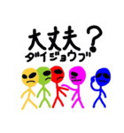 5（ファイブ）エイリあん（個別スタンプ：28）