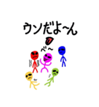 5（ファイブ）エイリあん（個別スタンプ：29）